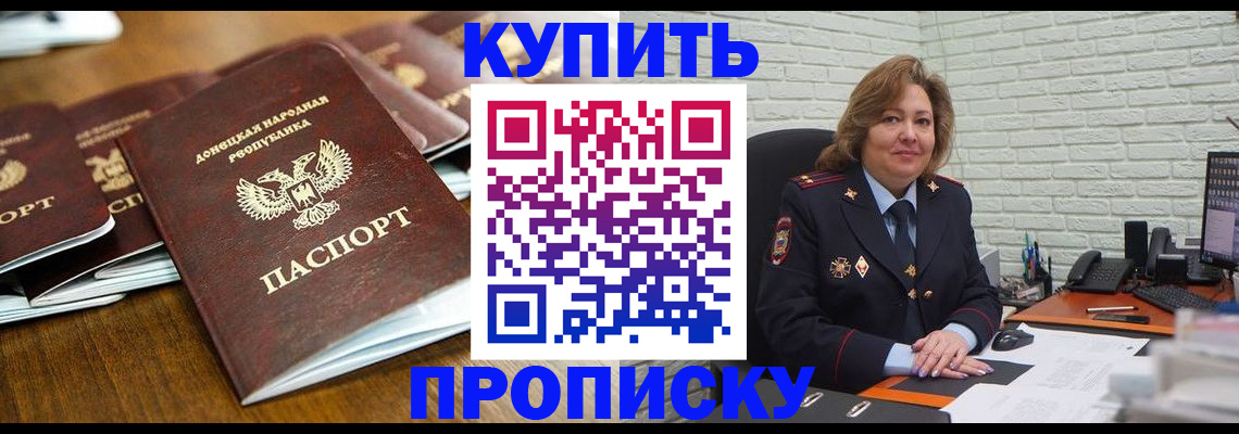 временная регистрация в квартире в Окуловке